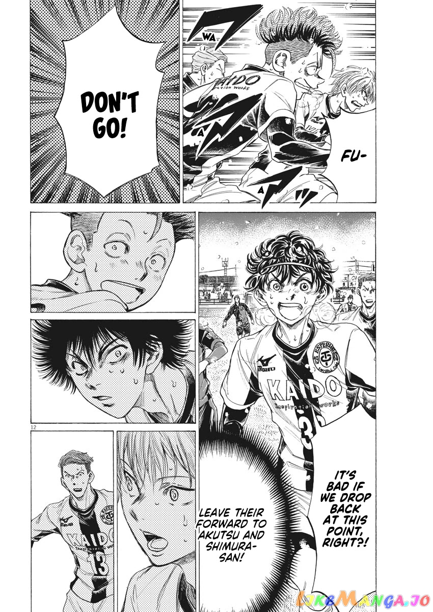 Ao Ashi, Chapter 272 image 13
